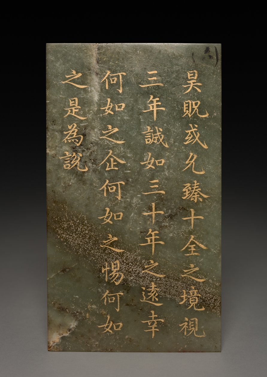 Tablet autorstwa Unknown artist