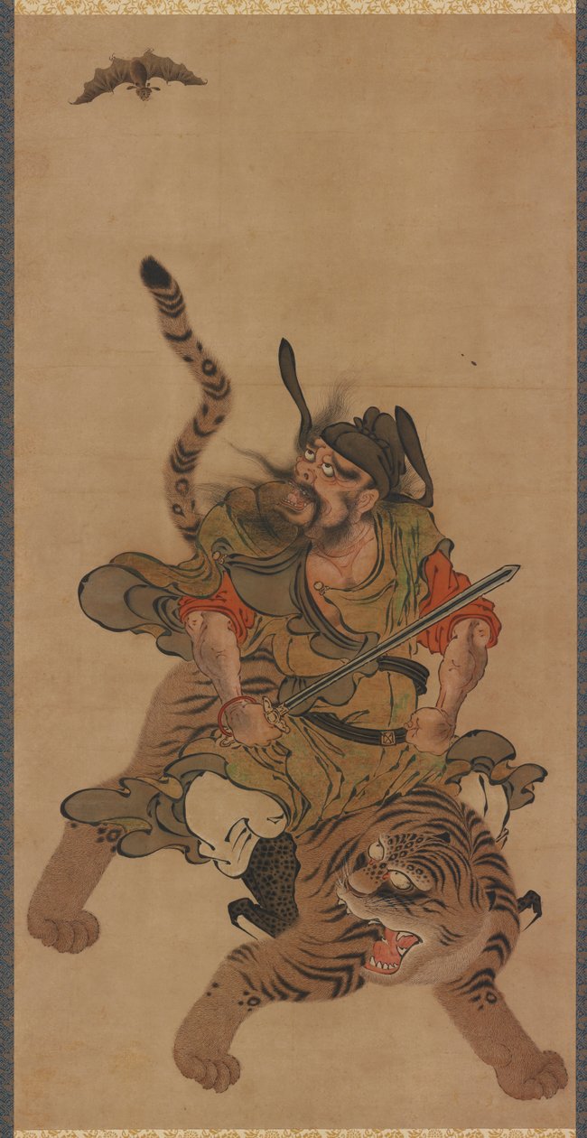 ←Ong Kui autorstwa Unknown artist