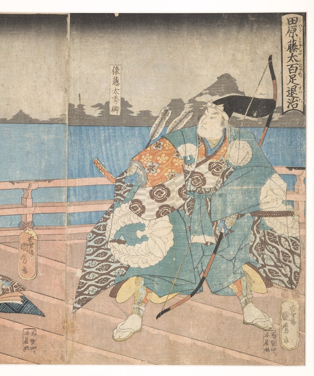 Tawara no Tota pokonując stonogę, 1850-51 (drewniak) autorstwa Utagawa Kunimaro