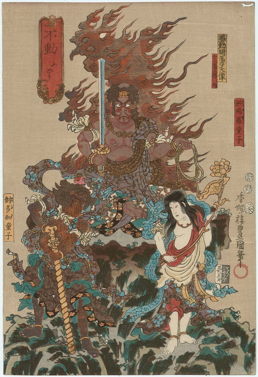 Fuudo: Ichikawa Shrimp V Aste Mys Chika l Imageo f Fuudo Myo Sente r, Ichikawa Saruzo jako Kongara Dojiri ght i Ichikawa Komazo Eft autorstwa Utagawa Kunisada