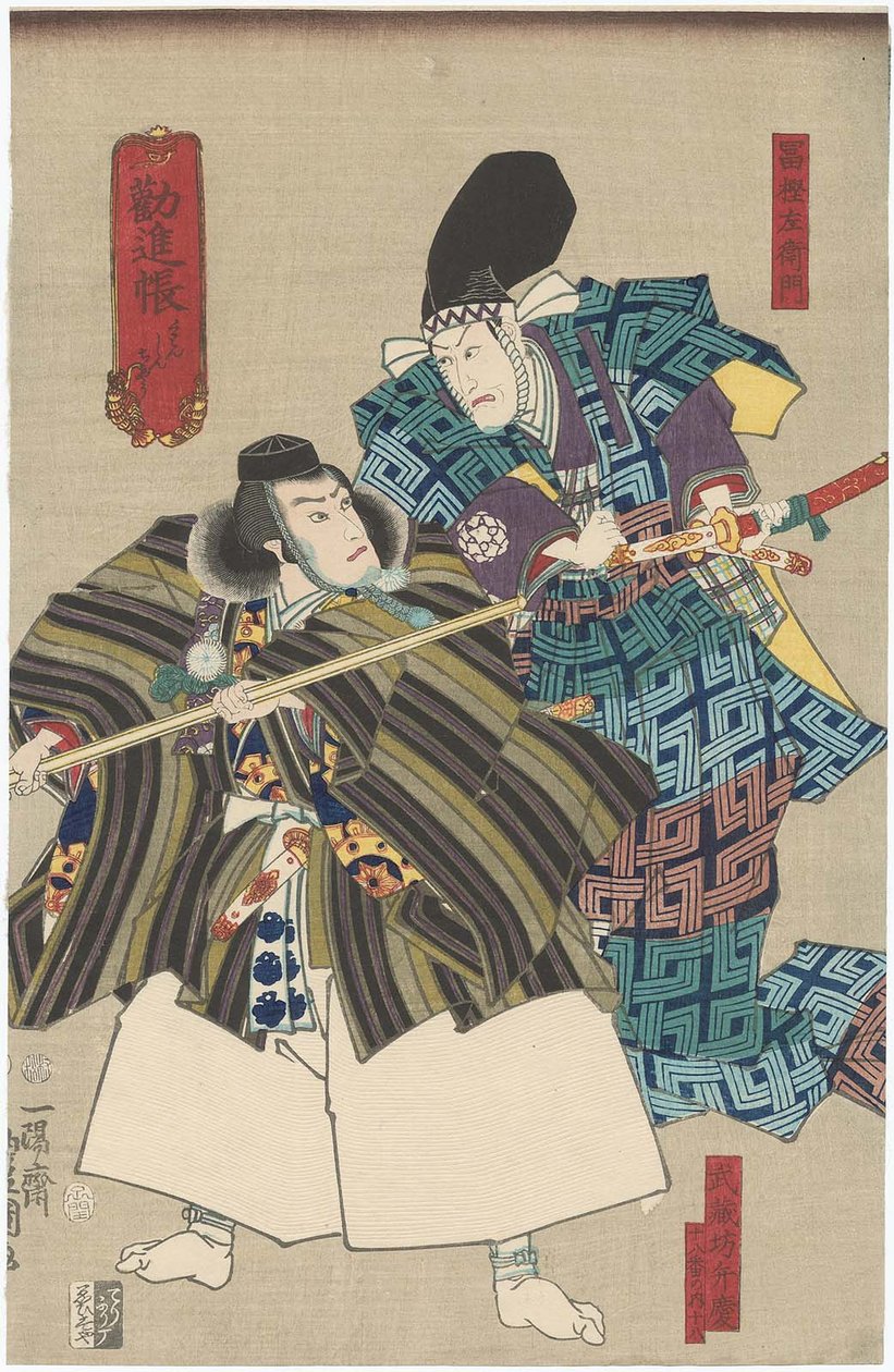 Kanjincho: Ichikawa Shrimp V jako Togashi Saemonri walczył i Ichikawa Danjuro ゔ Iii jako Musashibo Benkei ft autorstwa Utagawa Kunisada