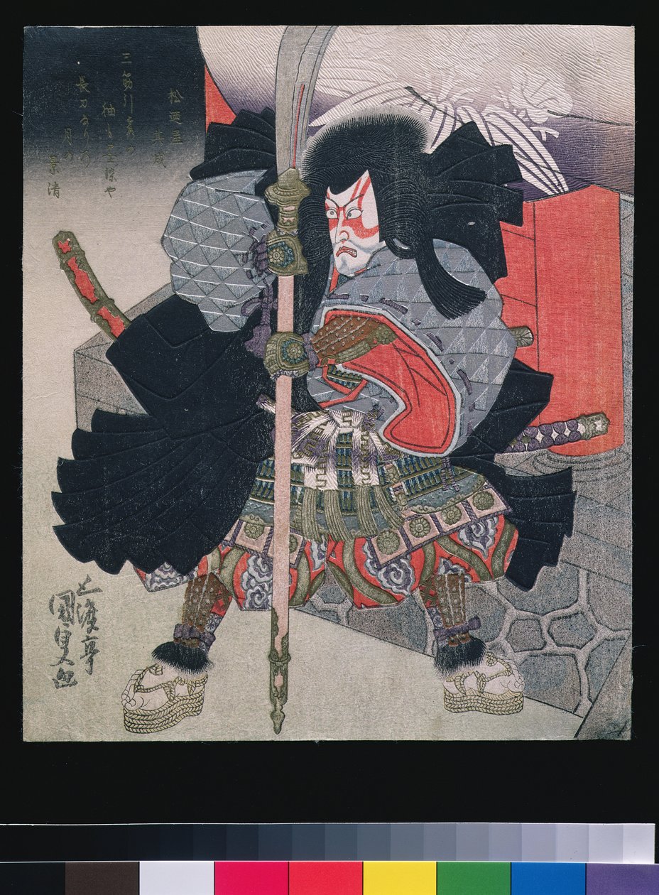 Ichikawa Danjuro VII as Kagekiyo in Kagekiyo, c.1826-7 (woodblock print with embossing) autorstwa Utagawa Kunisada