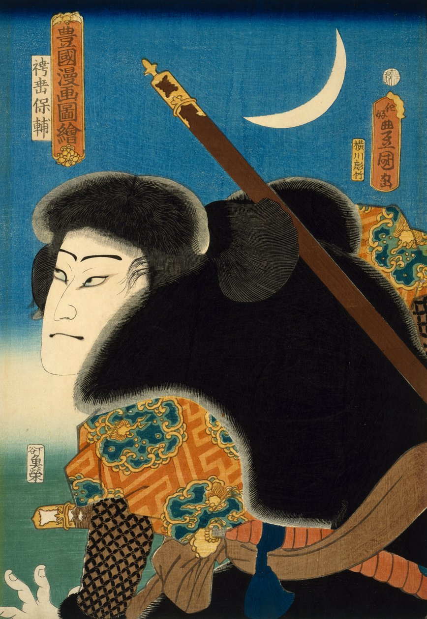 Aktor Kabuki, ok. 1859 (drewno na papierze) autorstwa Utagawa Kunisada