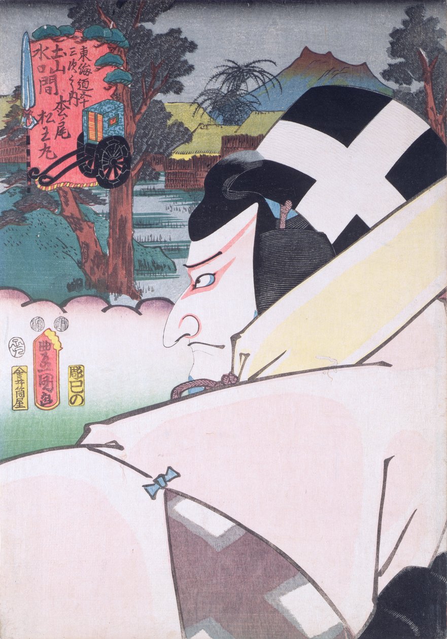 Matsumoto Koshiro V w roli Matsuomaru z serii „Tokaido Road”, autorstwa Utagawa Kunisada