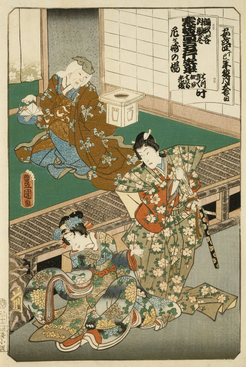 Scena z Omagasaki, ok.1858 (drewno na papierze morwowym) autorstwa Utagawa Kunisada