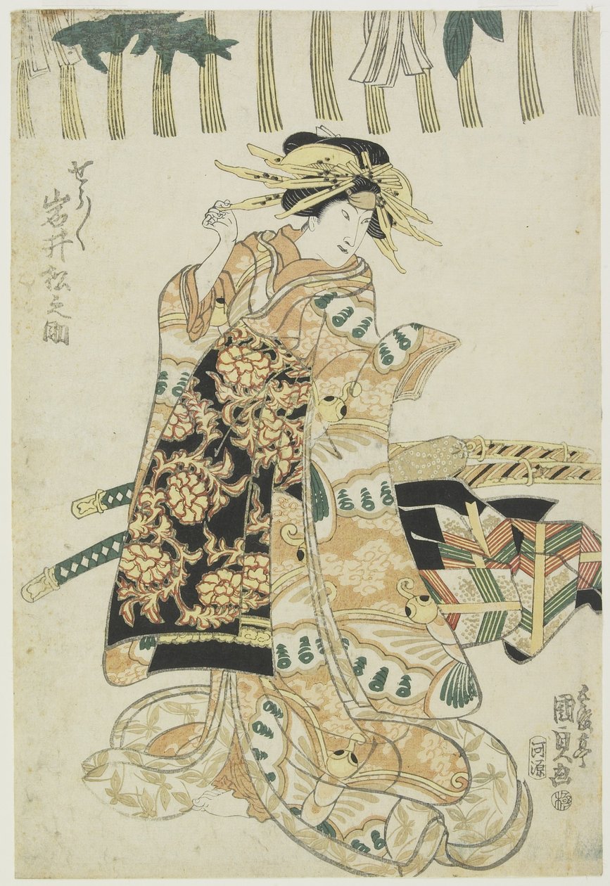 Tee c i r świętowanie Matsunosuke jako szkolnej ręki autorstwa Utagawa Kunisada