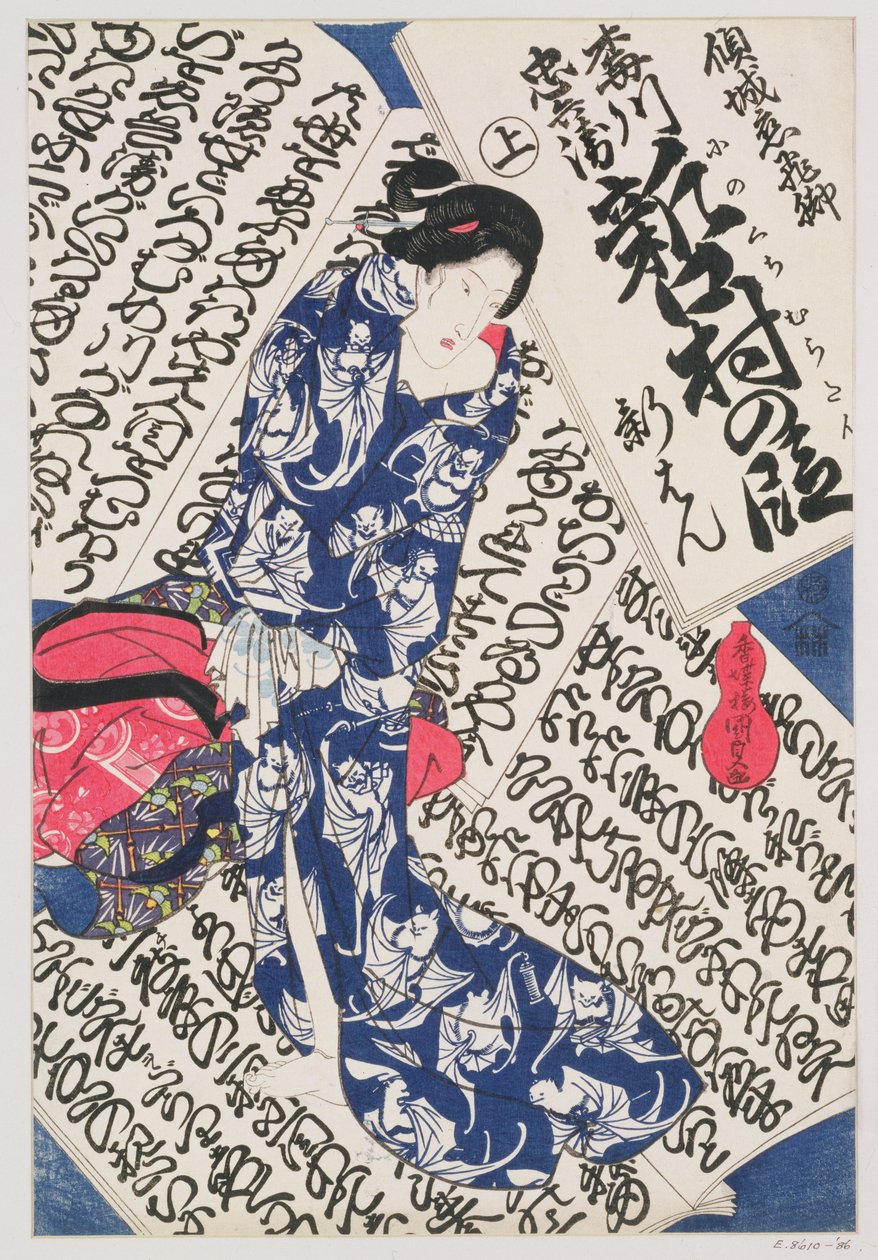 Kobieta w otoczeniu kaligrafii (kolorowy odcisk drzeworytu) autorstwa Utagawa Kunisada