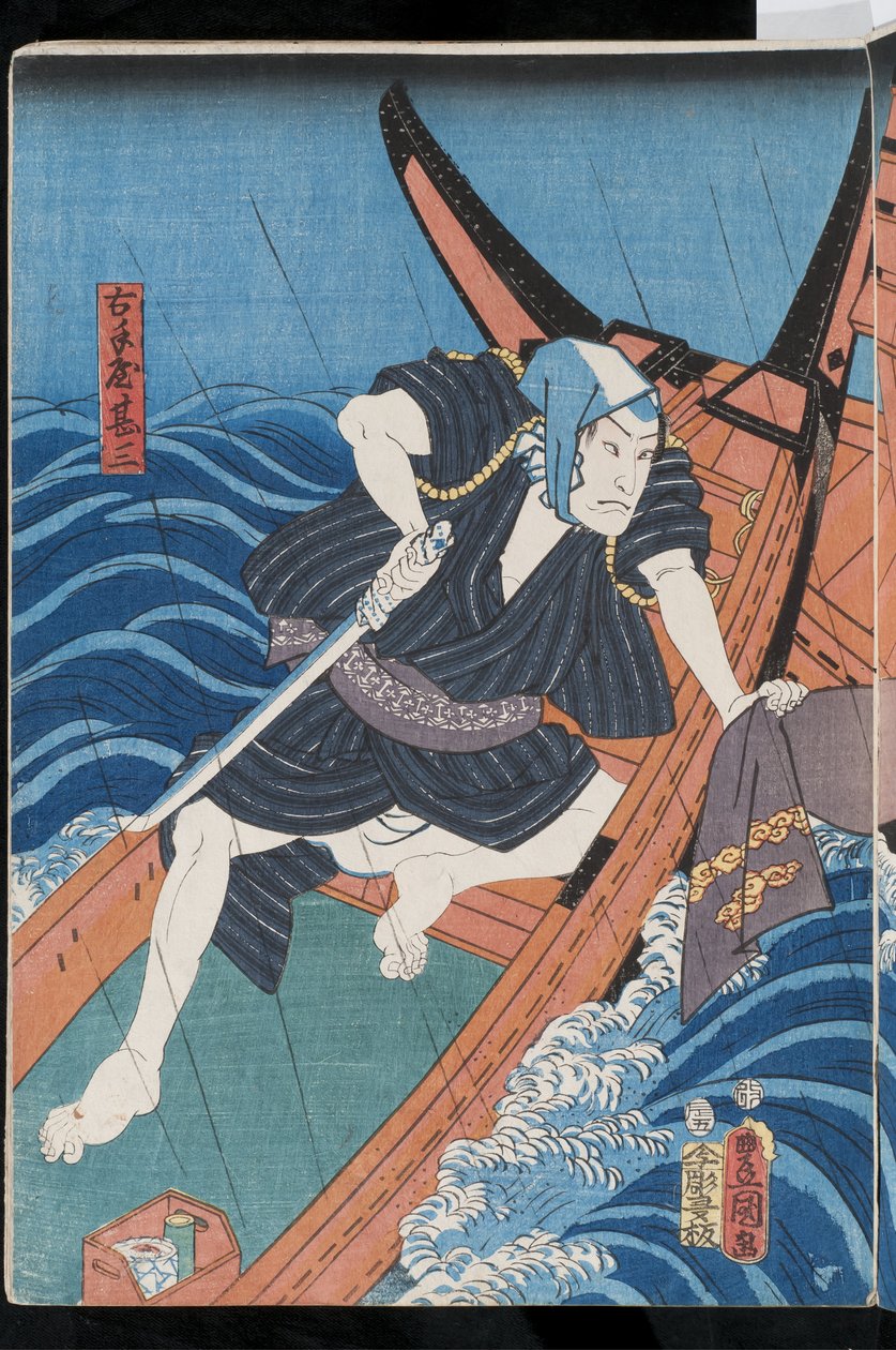 Z tryptyku Rzeka scena z Satsuki ame-nureta wakach?, 1856 (kolorowy drzeworyt) autorstwa Utagawa Kunisada II