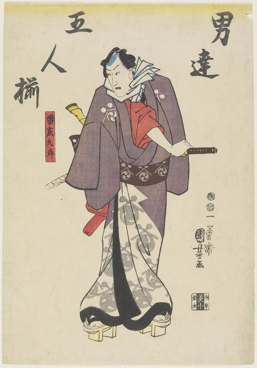 Ana c i r Inte Roe f Kaminaricho_Kuro_, 1847-1852 autorstwa Utagawa Kuniyoshi