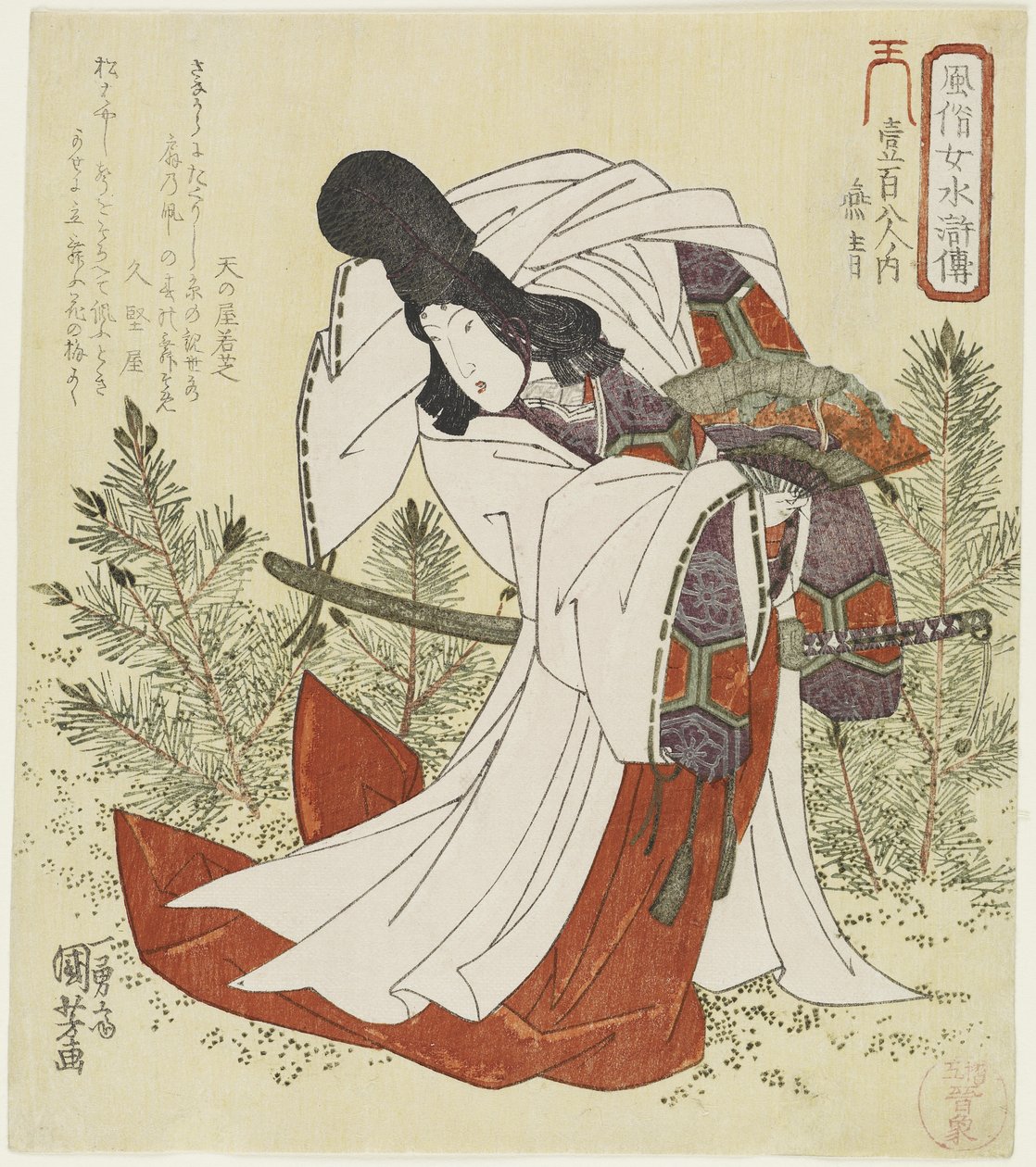Ensei, ok. 1829 autorstwa Utagawa Kuniyoshi