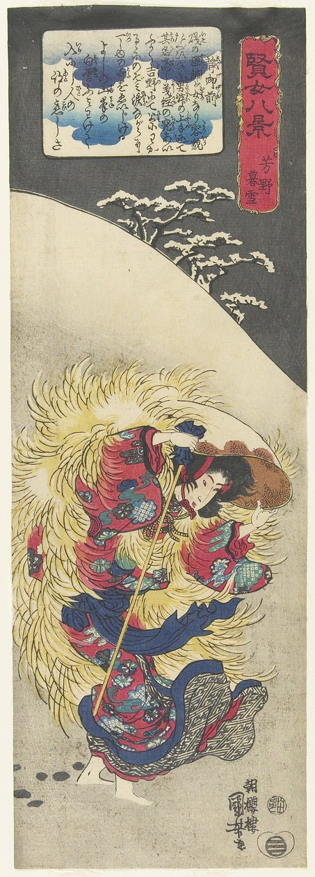 Wieczorny śnieg w Yoshino, 1843-1847 autorstwa Utagawa Kuniyoshi