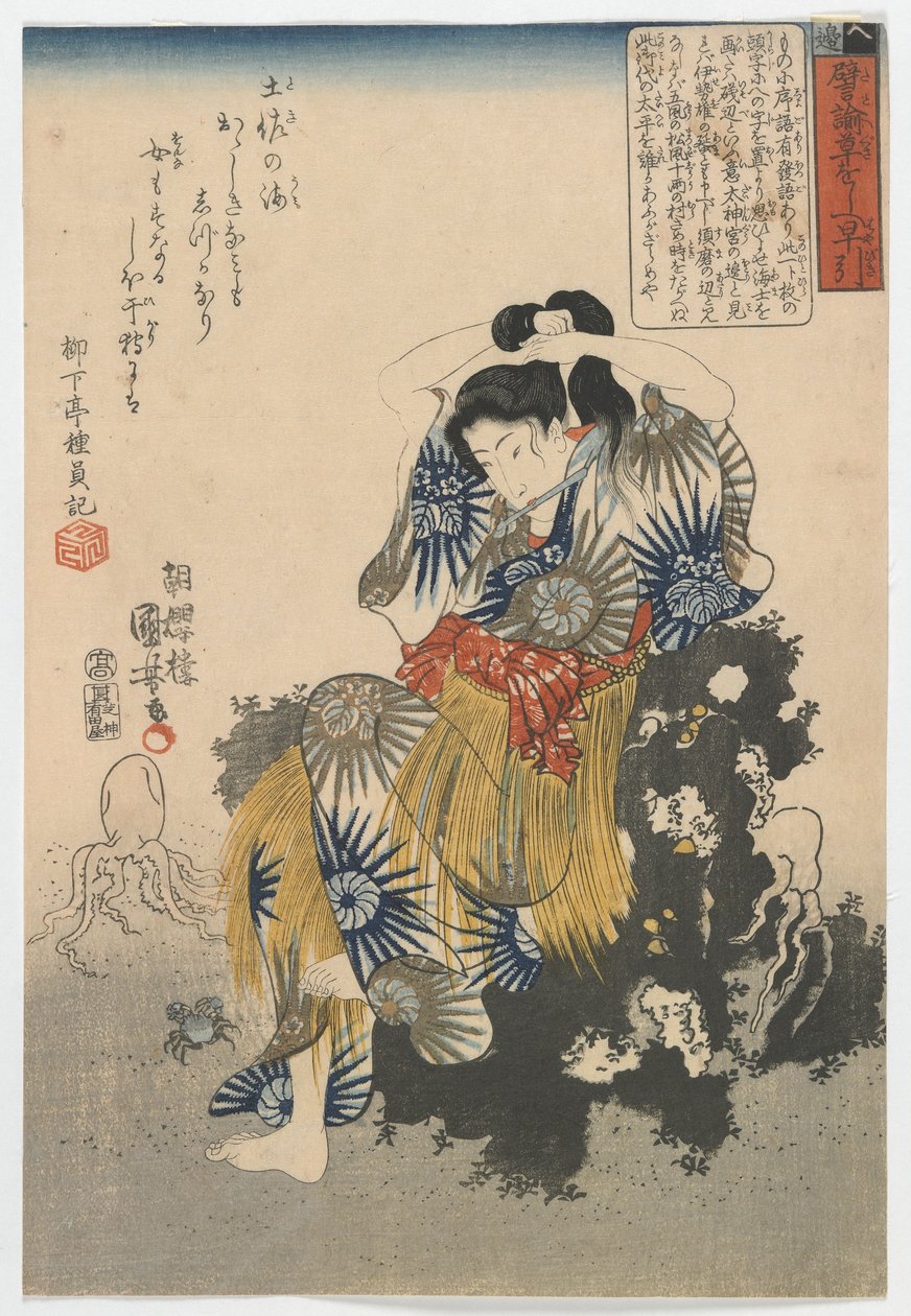 Rybaczka na brzegu, okres Edo, połowa lat 40. XIX wieku (kolorowa odbitka drzeworytnicza) autorstwa Utagawa Kuniyoshi