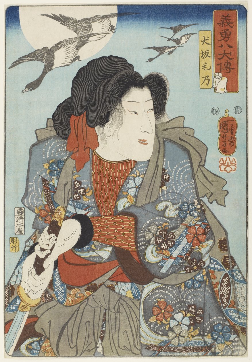 Inuzaka Keno, ok. 1852 r. autorstwa Utagawa Kuniyoshi