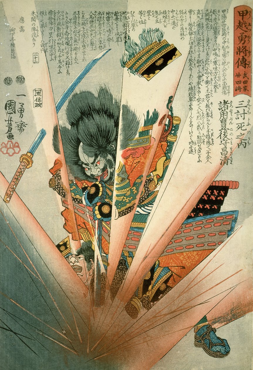 Masakiyo wysadzony w powietrze przez minę lądową w Kawanakajima, ok. 1848 r. autorstwa Utagawa Kuniyoshi