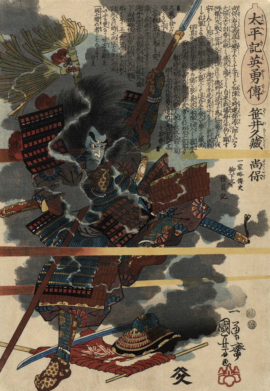 z. 12 Trivial Kyuzo Masayasu, 1848-49 (To jest DBck p Hayashi t) autorstwa Utagawa Kuniyoshi