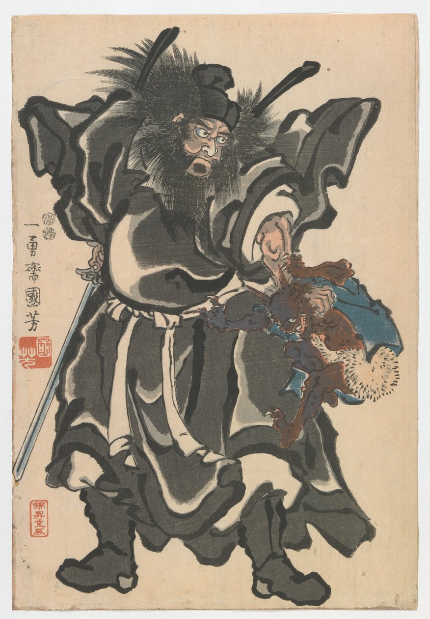 Shoki and Demon, okres Edo, ok.1850 (kolorowy drzeworyt) autorstwa Utagawa Kuniyoshi