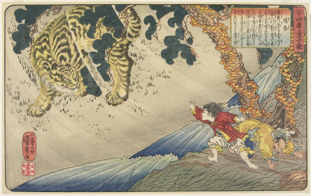 Yo_ko_, 1844-1846 autorstwa Utagawa Kuniyoshi