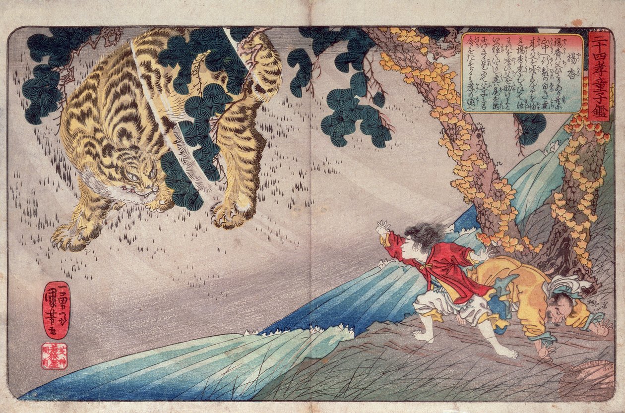 Yoko i tygrys, z „Dwudziestu czterech wzorców synowskiej pobożności” („Nijushi ko doji Kagami”), wyd. ok. 1840 (kolorowy drzeworyt) autorstwa Utagawa Kuniyoshi