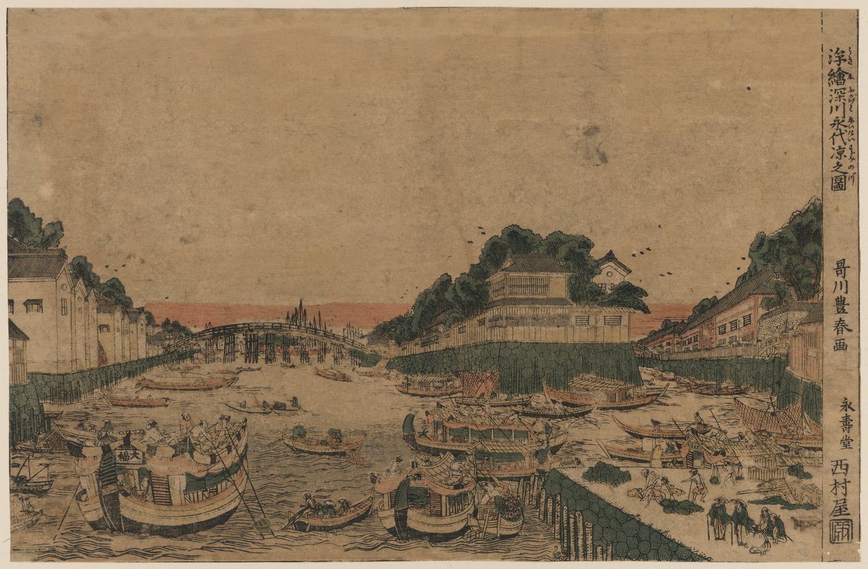 Nieznany obraz autorstwa Utagawa Toyoharu