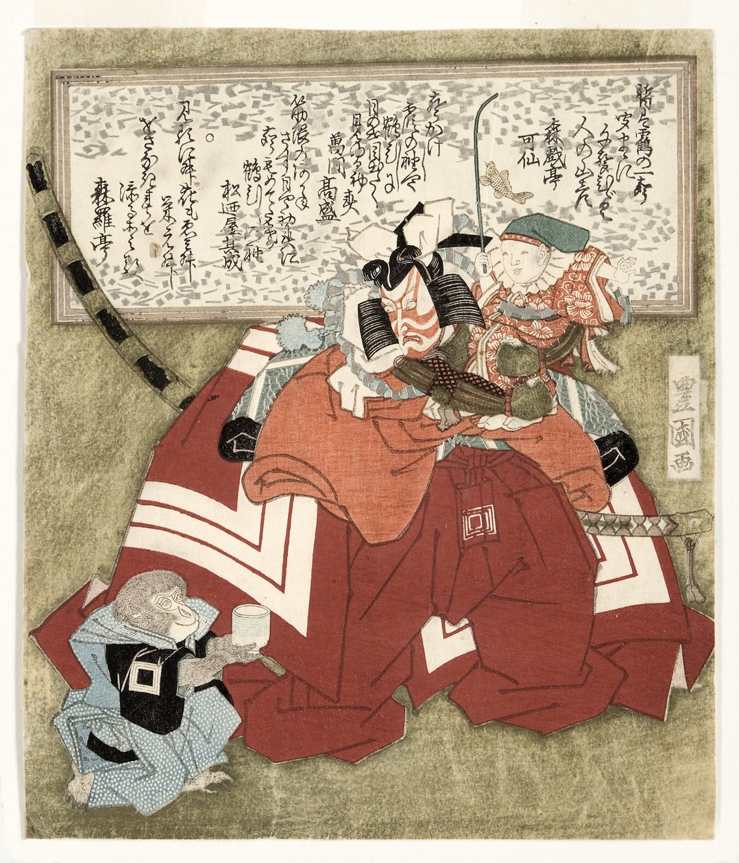 Aktor Ichikawa Danjuro VII w sztuce Shibaraku, ok. 1823-25 (drewnodruk tuszem i miką na papierze) autorstwa Utagawa Toyokuni