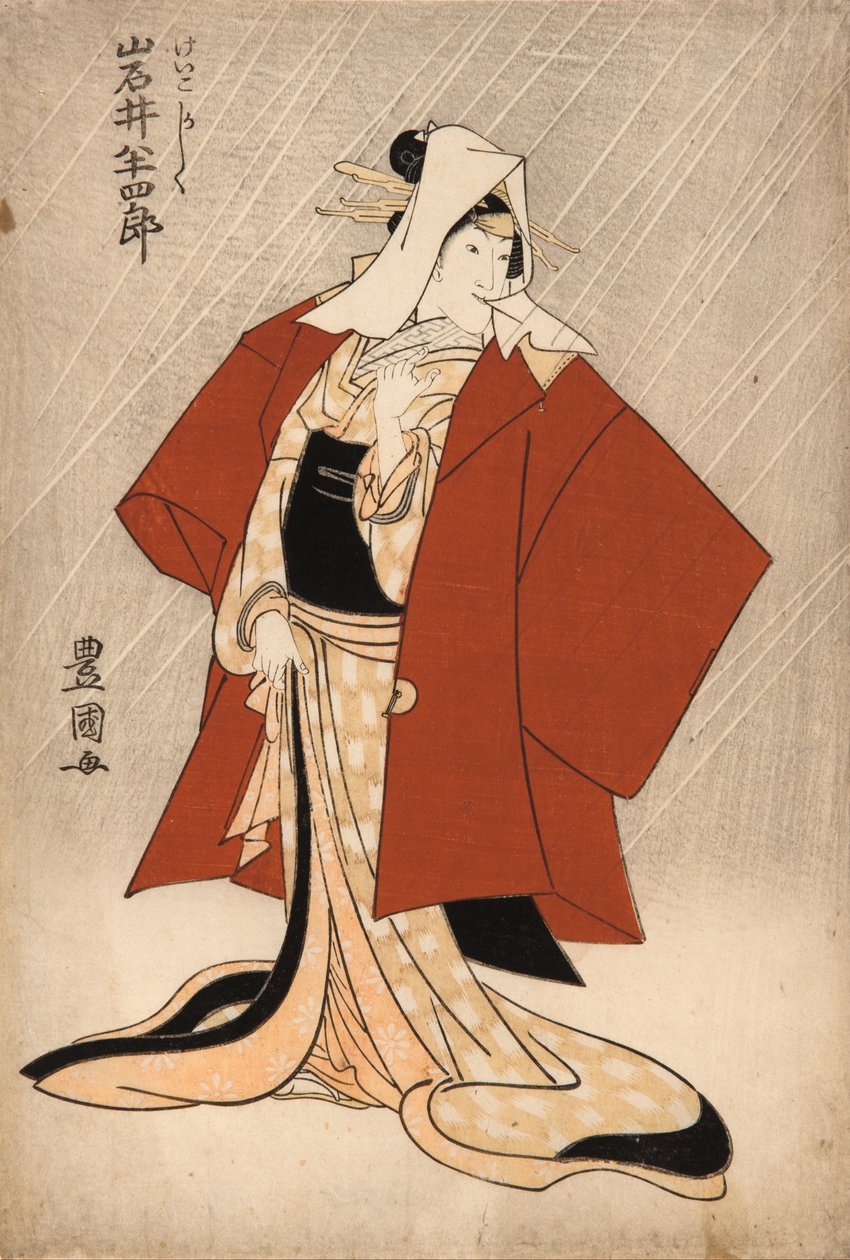 Te Kabuki A c i r Wersja Celebration Biały V As Te Enter Obi ne r (Geiko) autorstwa Utagawa Toyokuni