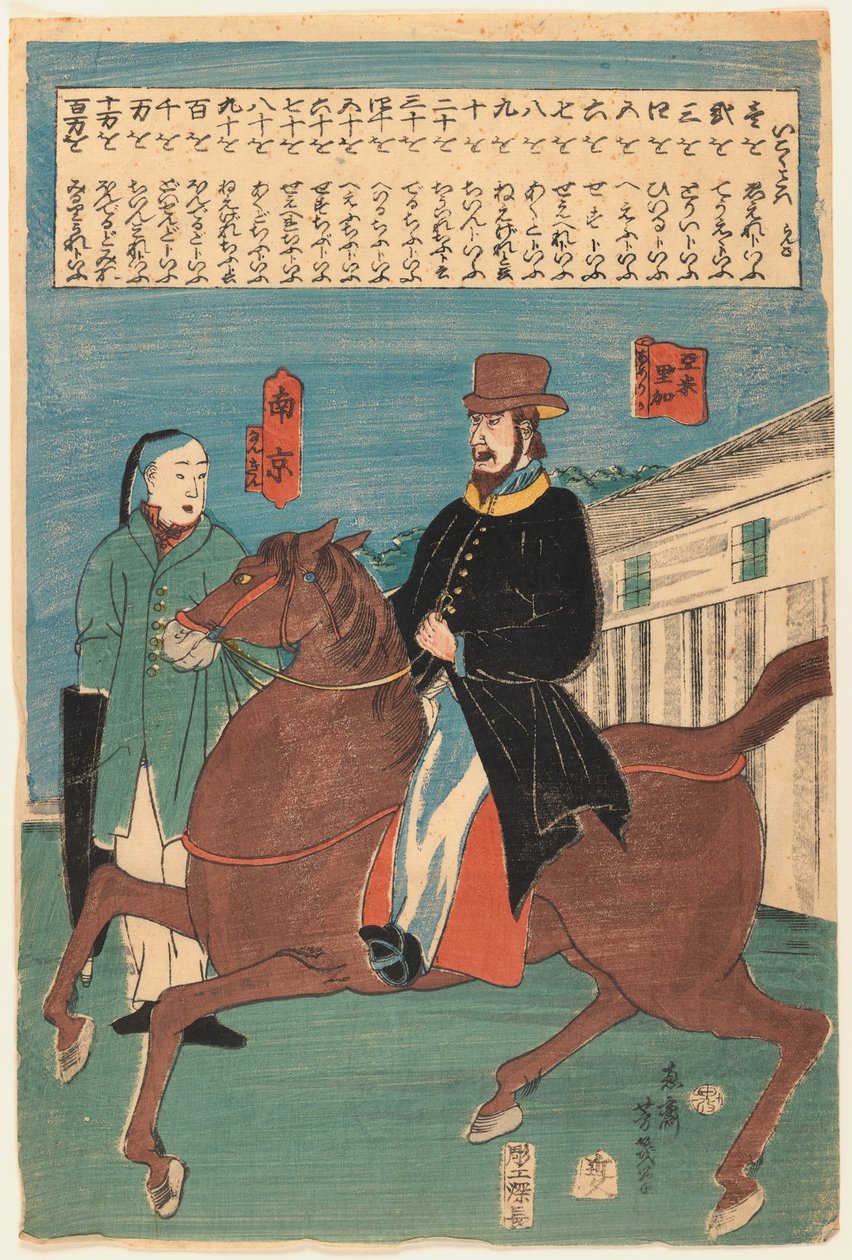 Amerykanin i Chińczyk (nanking) Okres Edo, 1860 (kolorowy drzeworyt) autorstwa Utagawa Yoshiiku