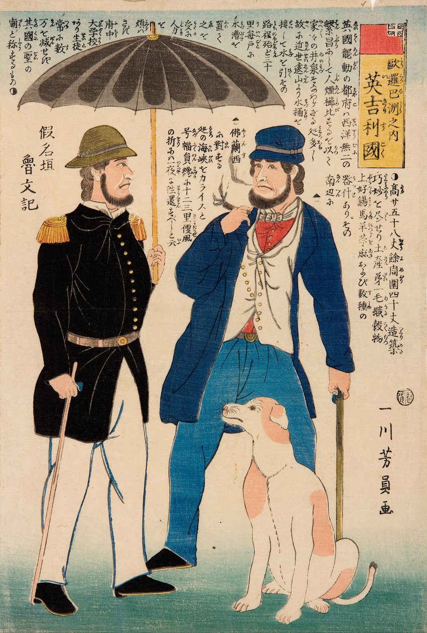 Yen Gand (Anglia) – z serii te s s s fresh s f europa (poza europejskim alkoholem) autorstwa Utagawa Yoshikazu