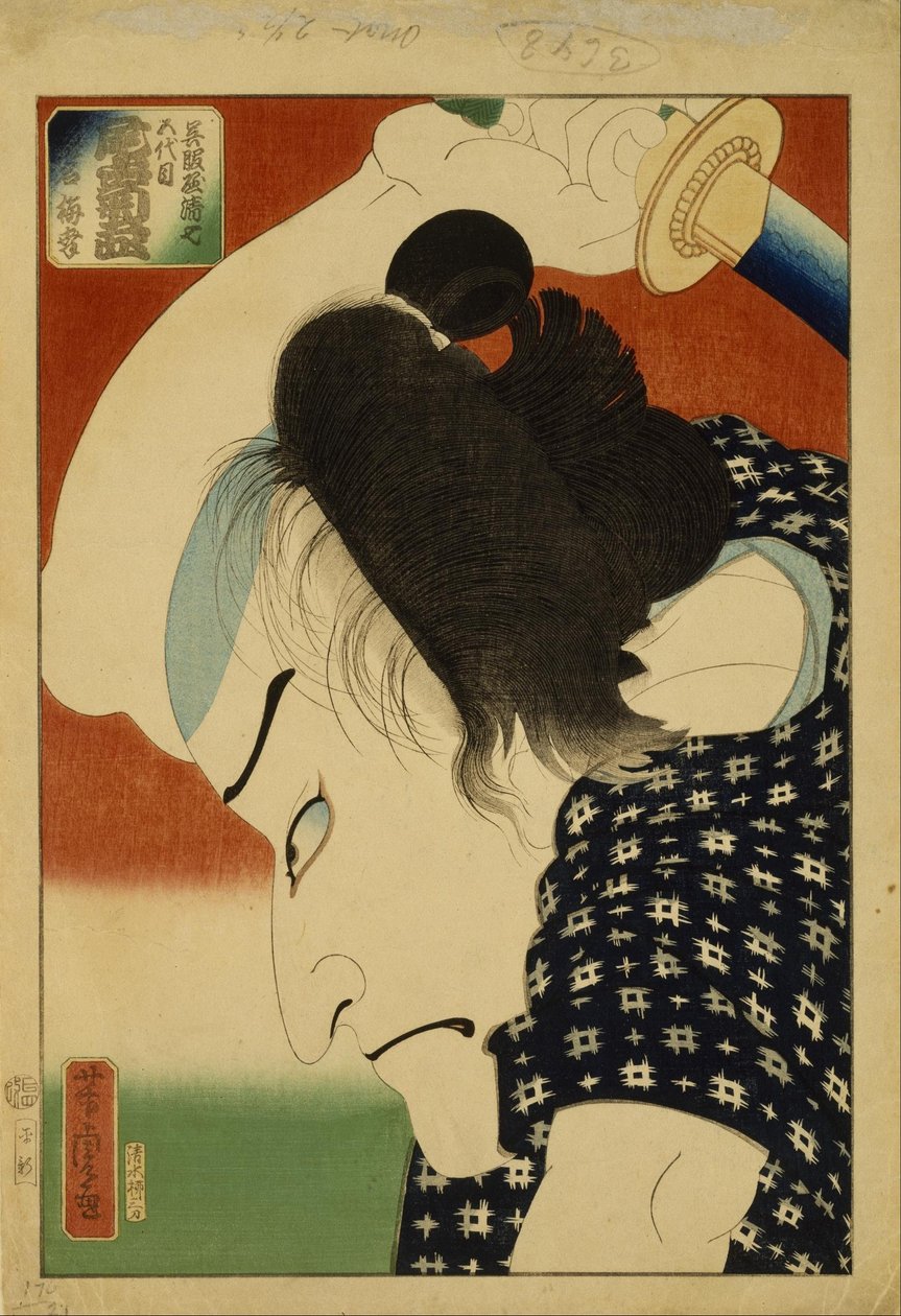 Aktor z mieczem autorstwa Utagawa Yoshitora