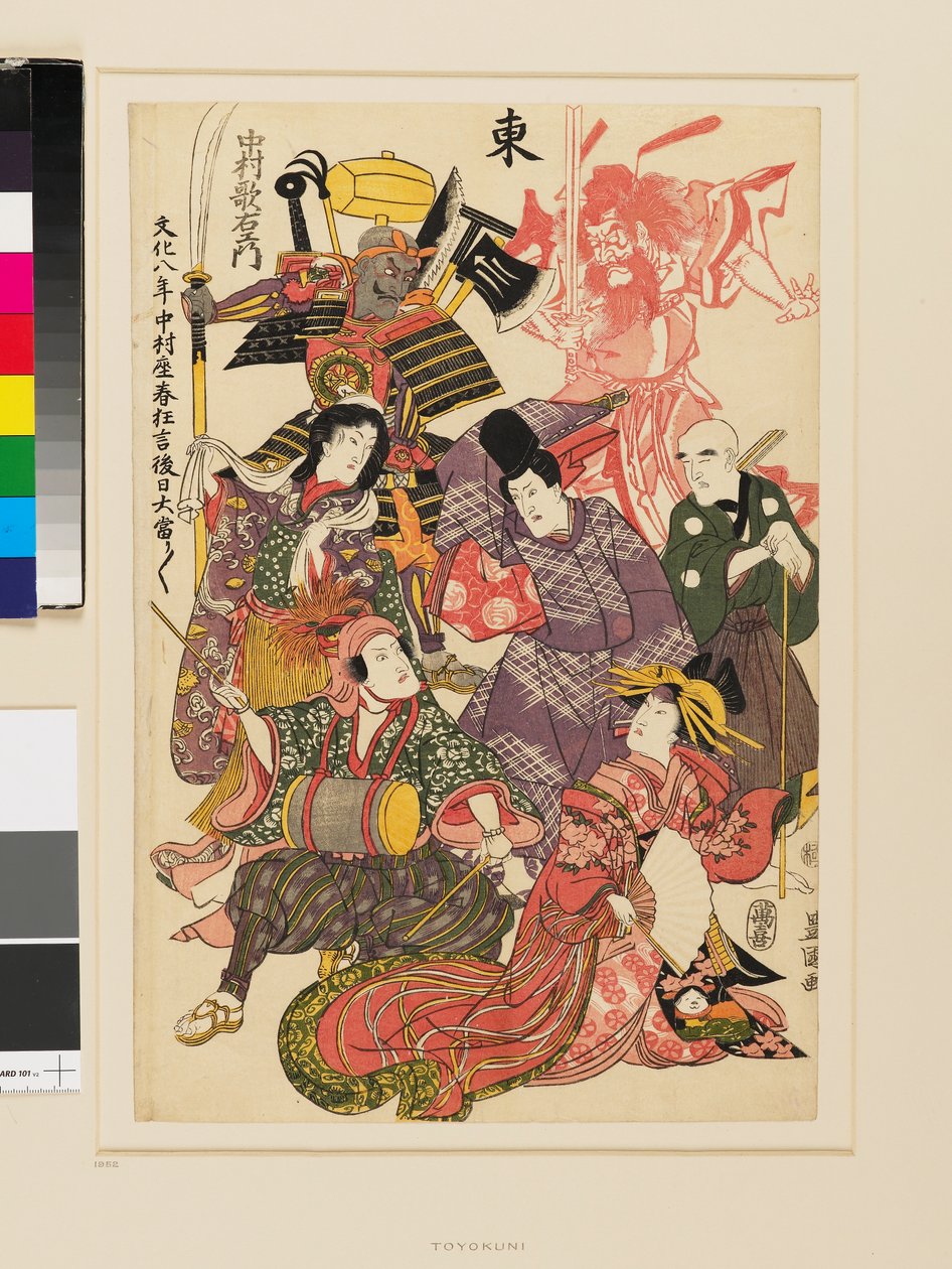 Wschód autorstwa Utagawa Toyokuni