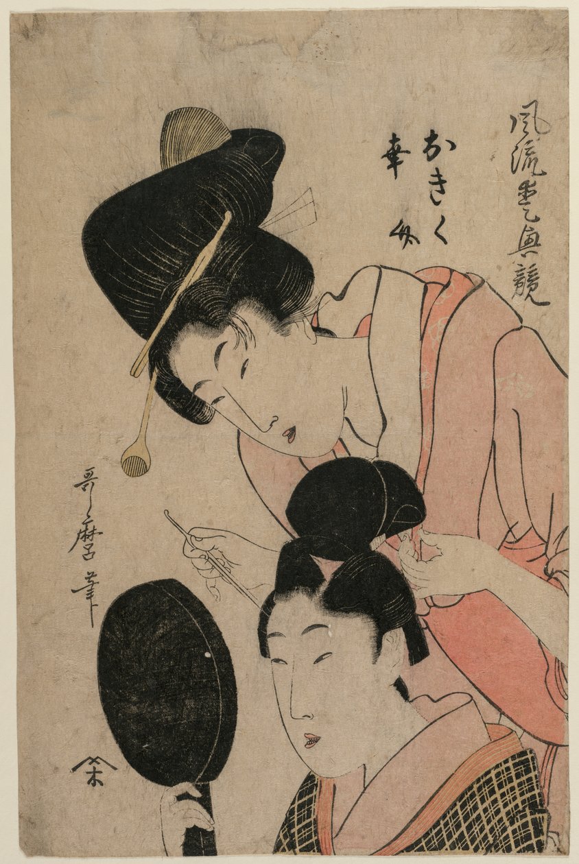 Kochankowie Okiku i Kozuke…, połowa XIX wieku. autorstwa Utamaro II