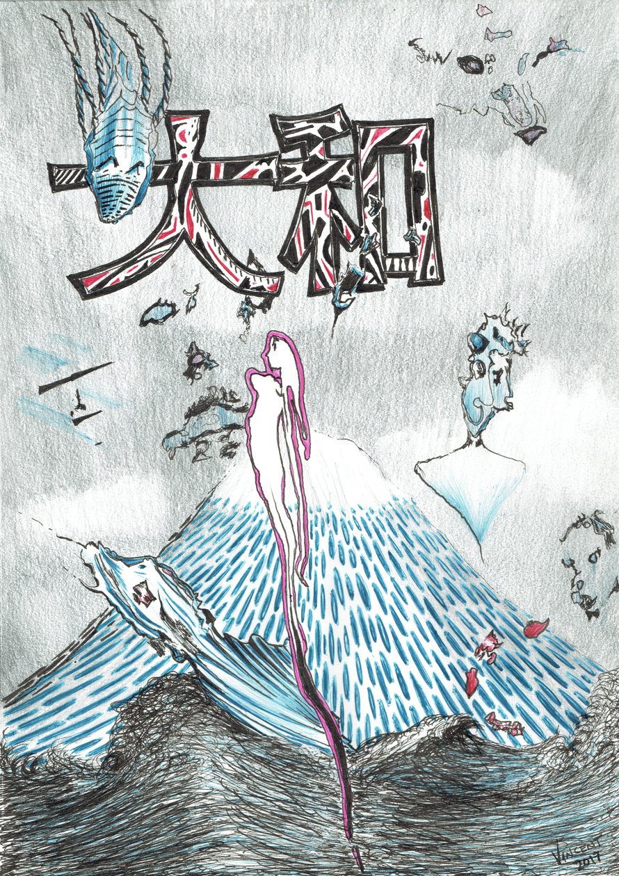 Yamato, 2017, (Tusz na papierze) autorstwa Vincent Alexander Booth