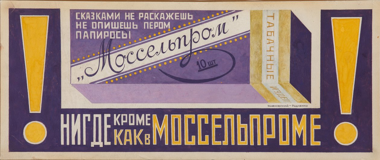 Plakat reklamowy papierosów Mosselprom, 1923 autorstwa Vladimir Mayakovsky
