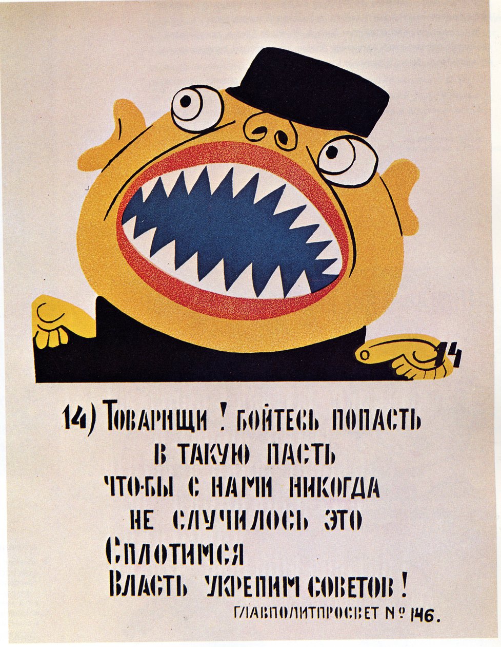 ROSTA Window No 146, 1921 autorstwa Vladimir Mayakovsky