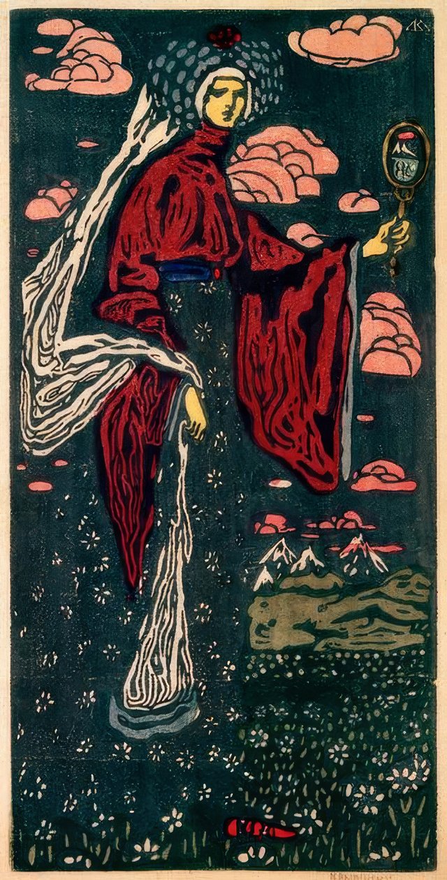 Lustro autorstwa Wassily Kandinsky