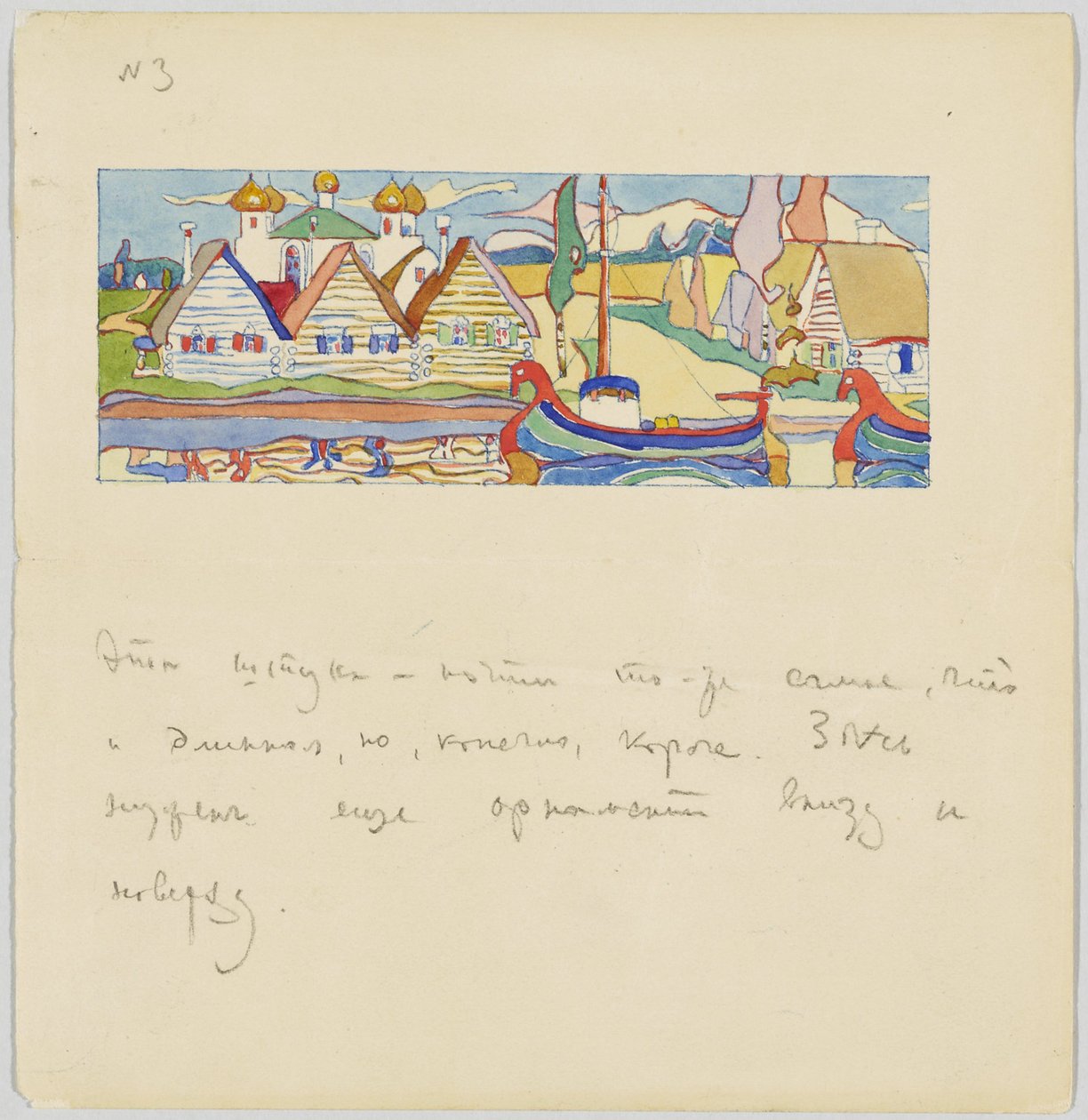 Rosyjska wieś nad rzeką ze statkami autorstwa Wassily Kandinsky