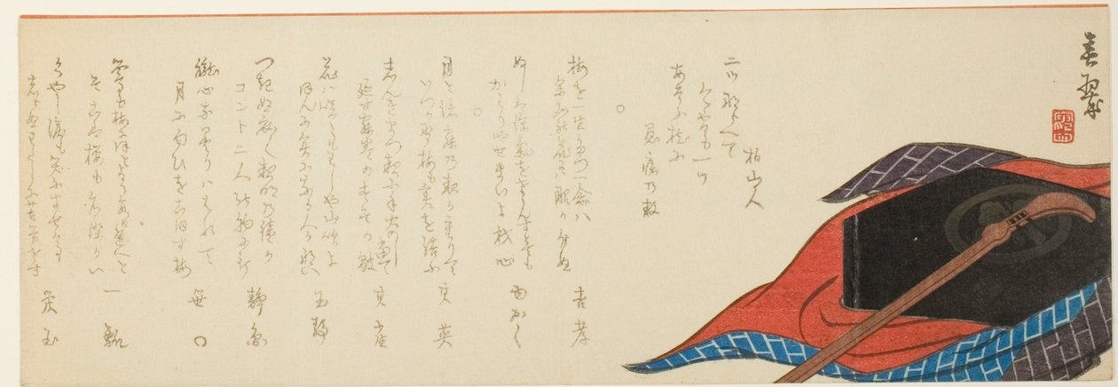 Shamisen i Box autorstwa Yabu Chosui