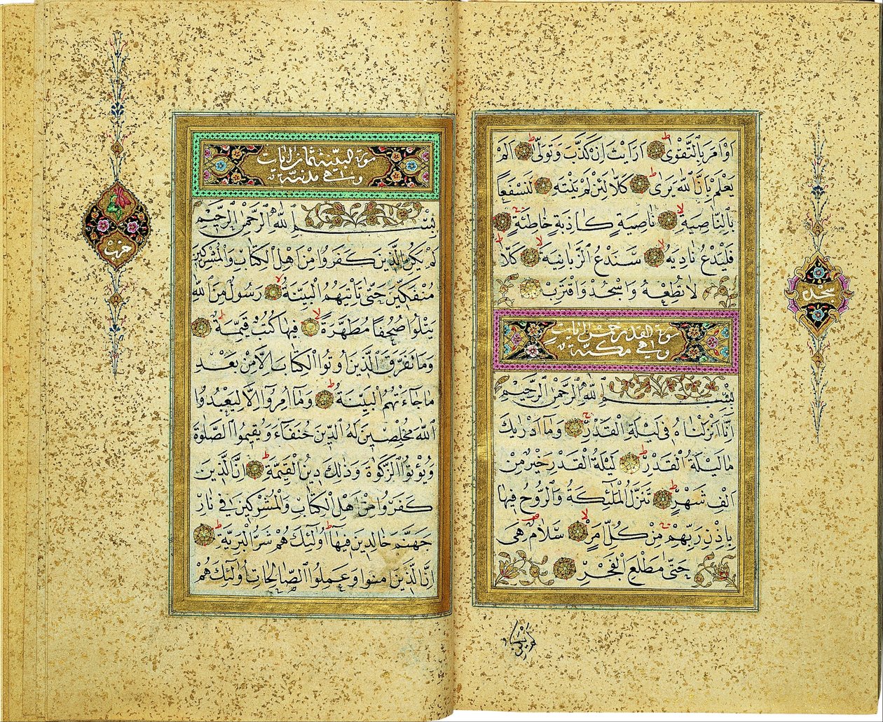 Koran autorstwa Yahya Fahreddin
