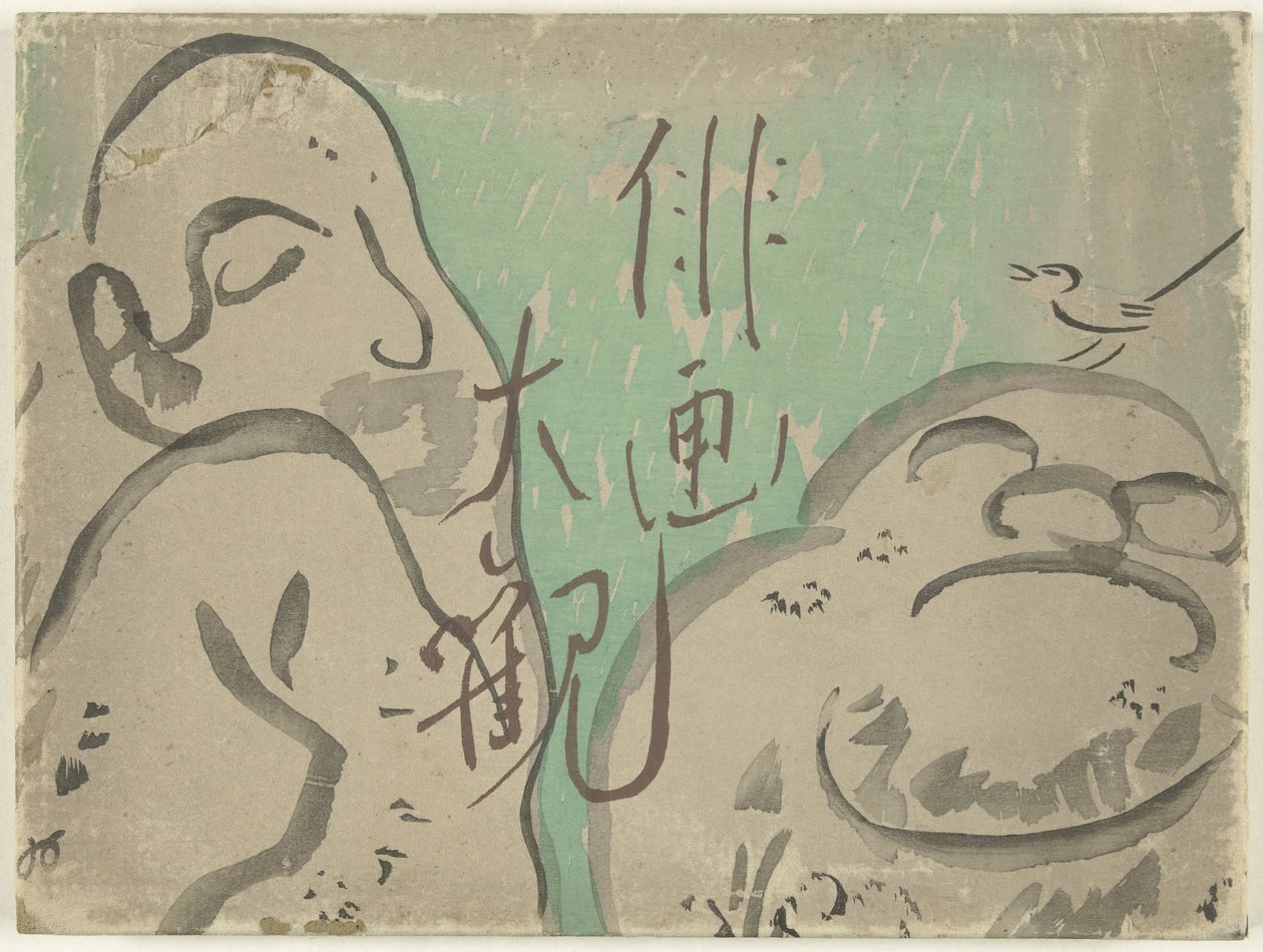 Przegląd Haigi Haiga taikan (tytuł na obiekcie) autorstwa Yamaguchi Hachikushi