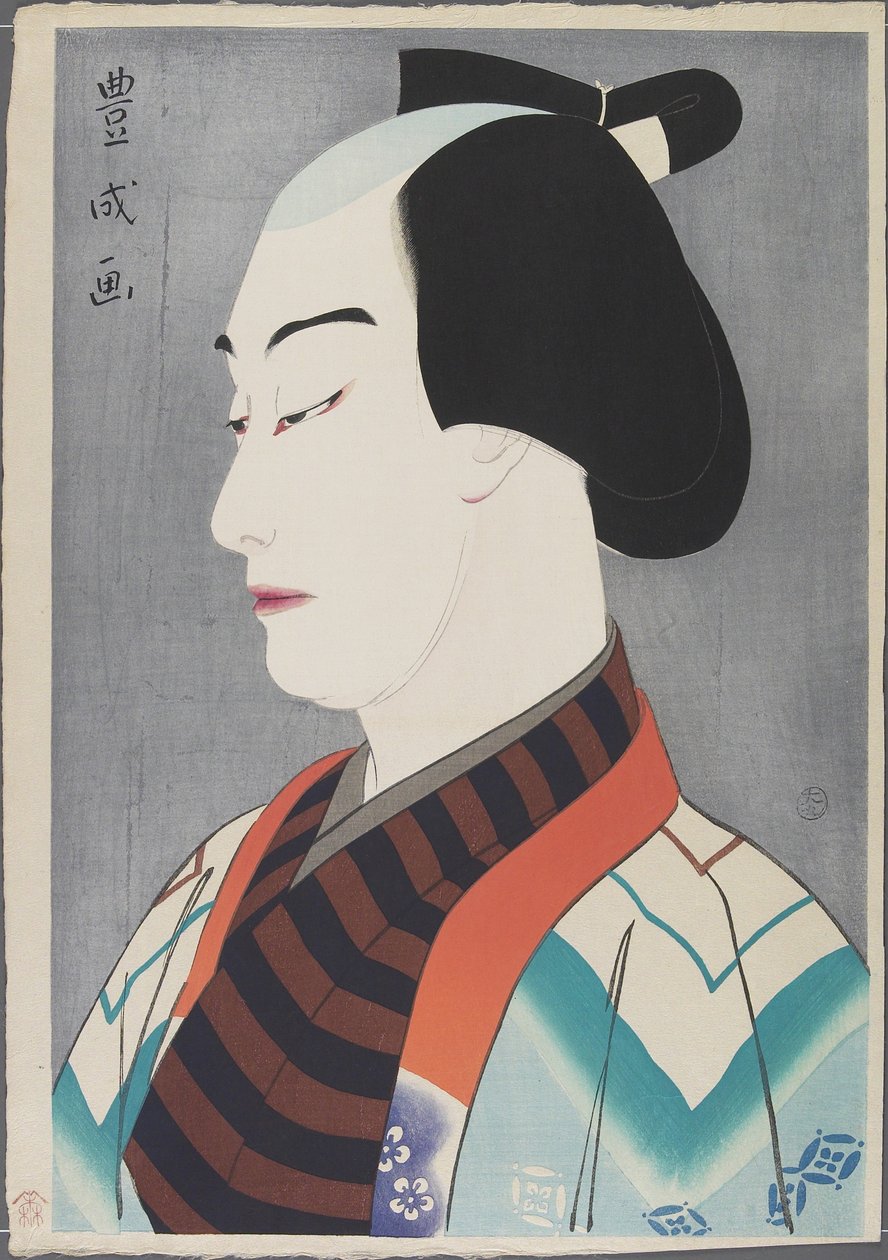 A c i r Gęś Nakamura znak r? Doktor As Akaneya Hanshichi, 1920 autorstwa Yamamura Koka