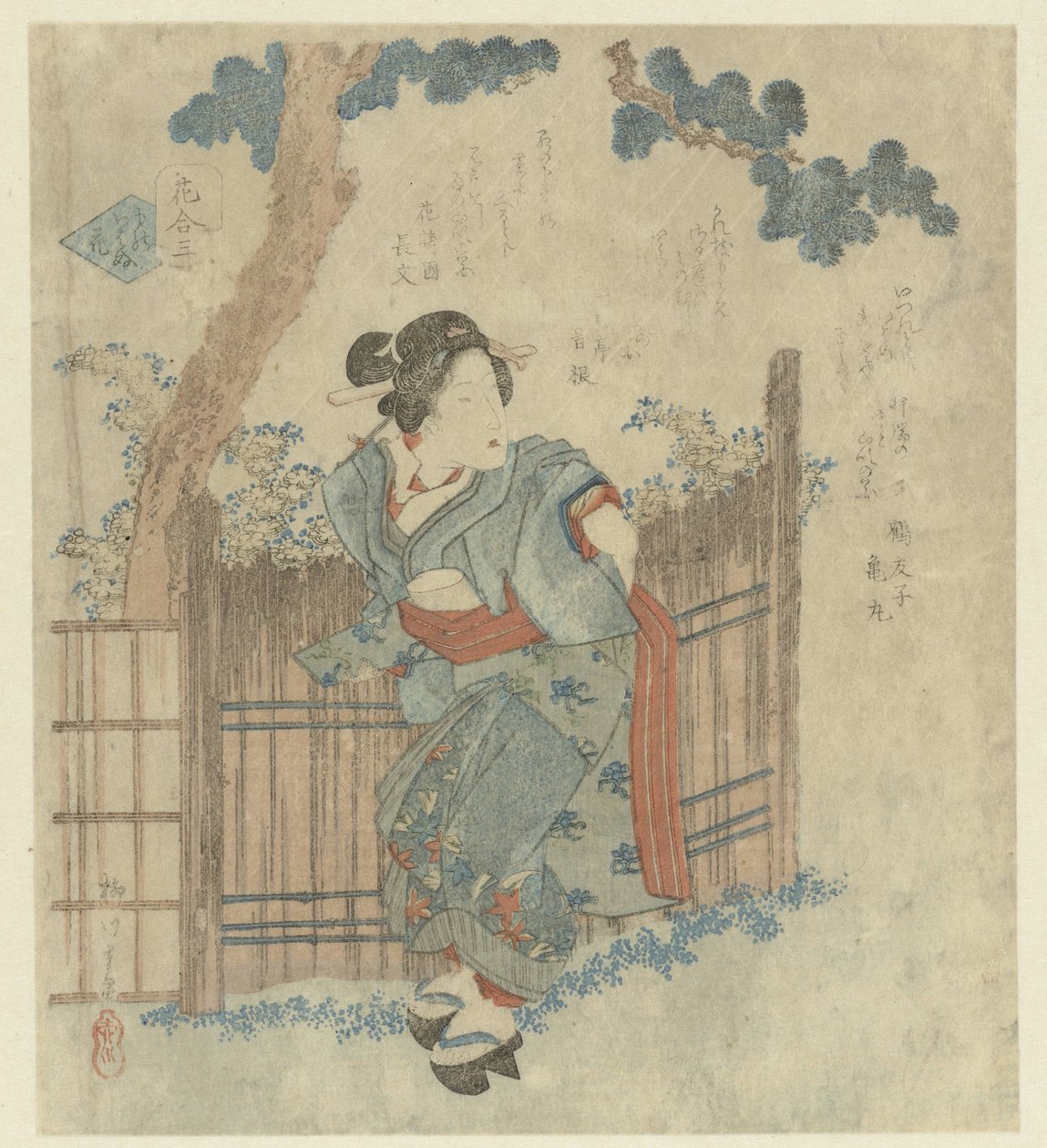 Kobieta przechodząca obok ogrodzenia autorstwa Yanagawa Shigenobu (II)