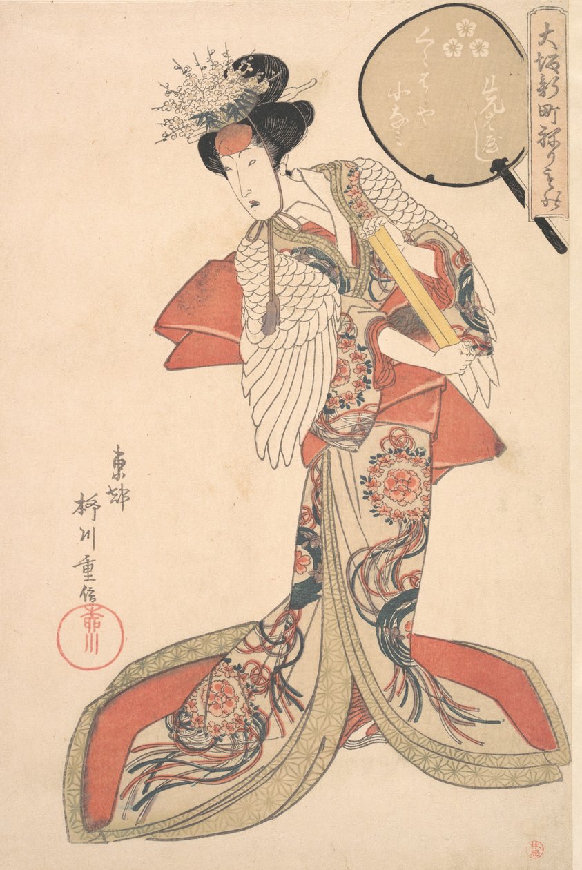 Konami z Kurahashi, co? 1825. autorstwa Yanagawa Shigenobu