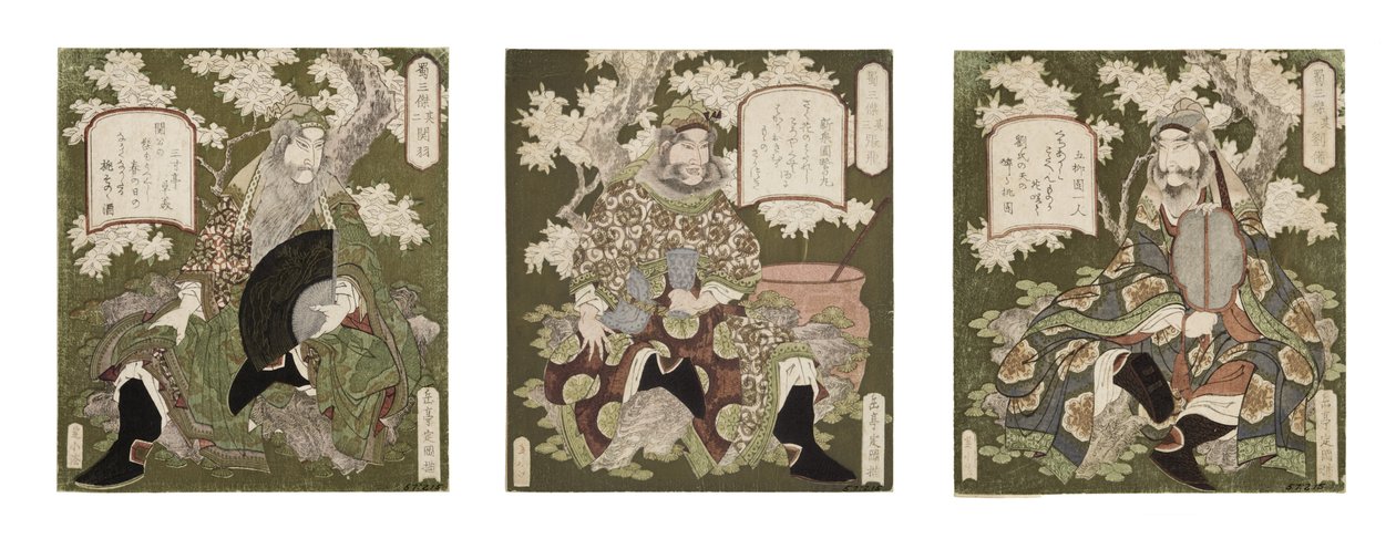 Numer jeden: Liu Bei; Numer Dwa: Guan Yu; Numer Trzy: Zhang Fei, 1823-25 (drzew) autorstwa Yashima Gakutei