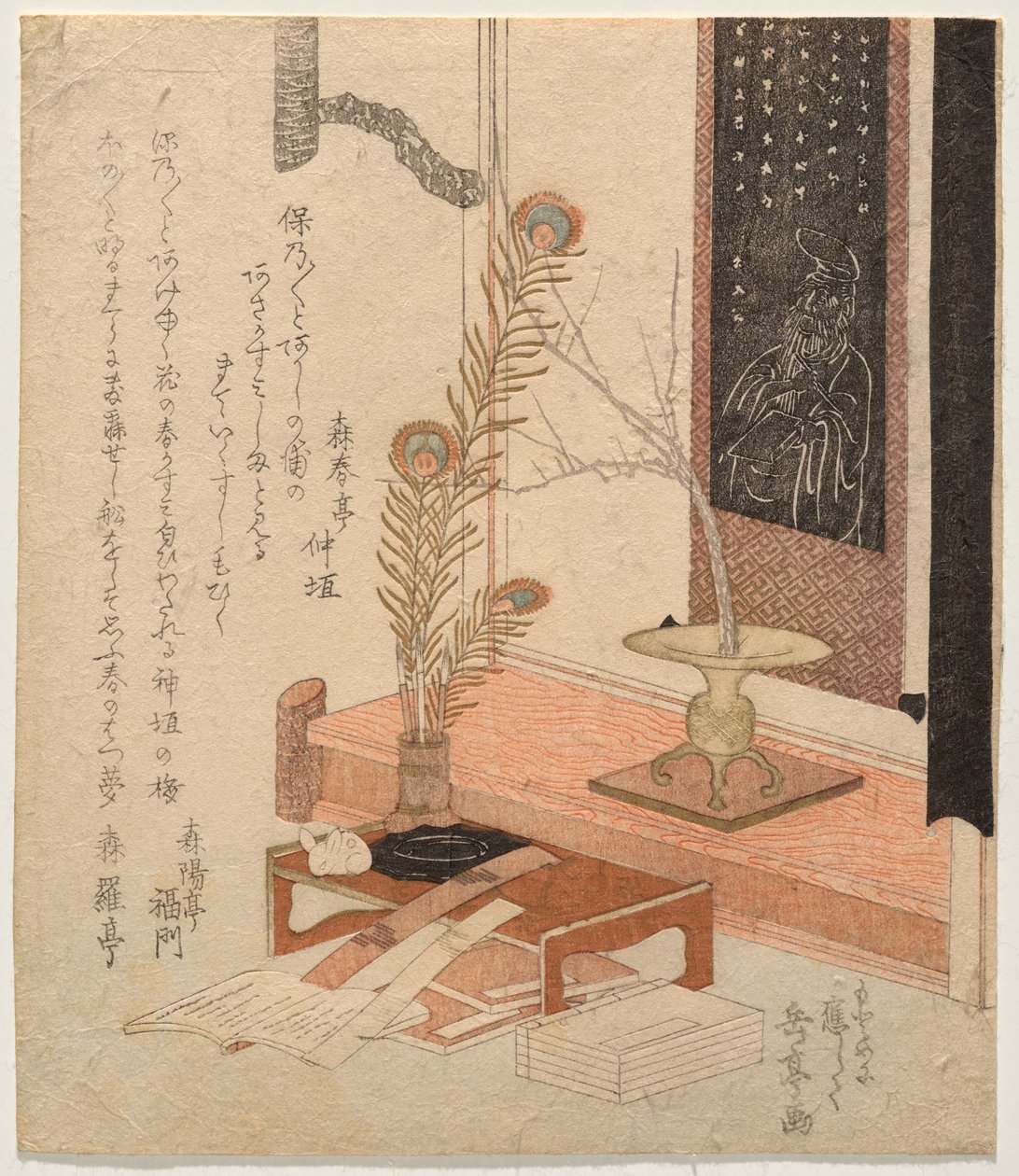 Uczony autorstwa Yashima Gakutei