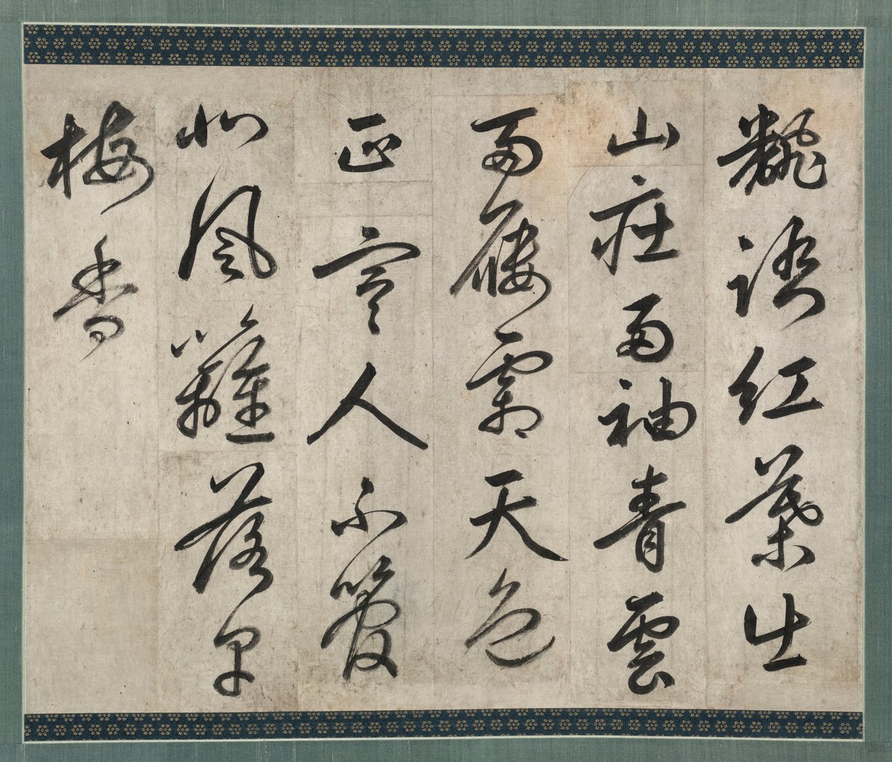 Wiersz o śliwce, 1500s. autorstwa Yi Hwang