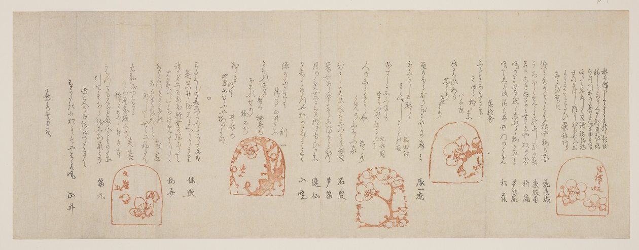 Projekty kwiatu śliwy autorstwa pięciu artystów, 1853 (kolorowy drzeworyt) autorstwa Yokoyama Seiki