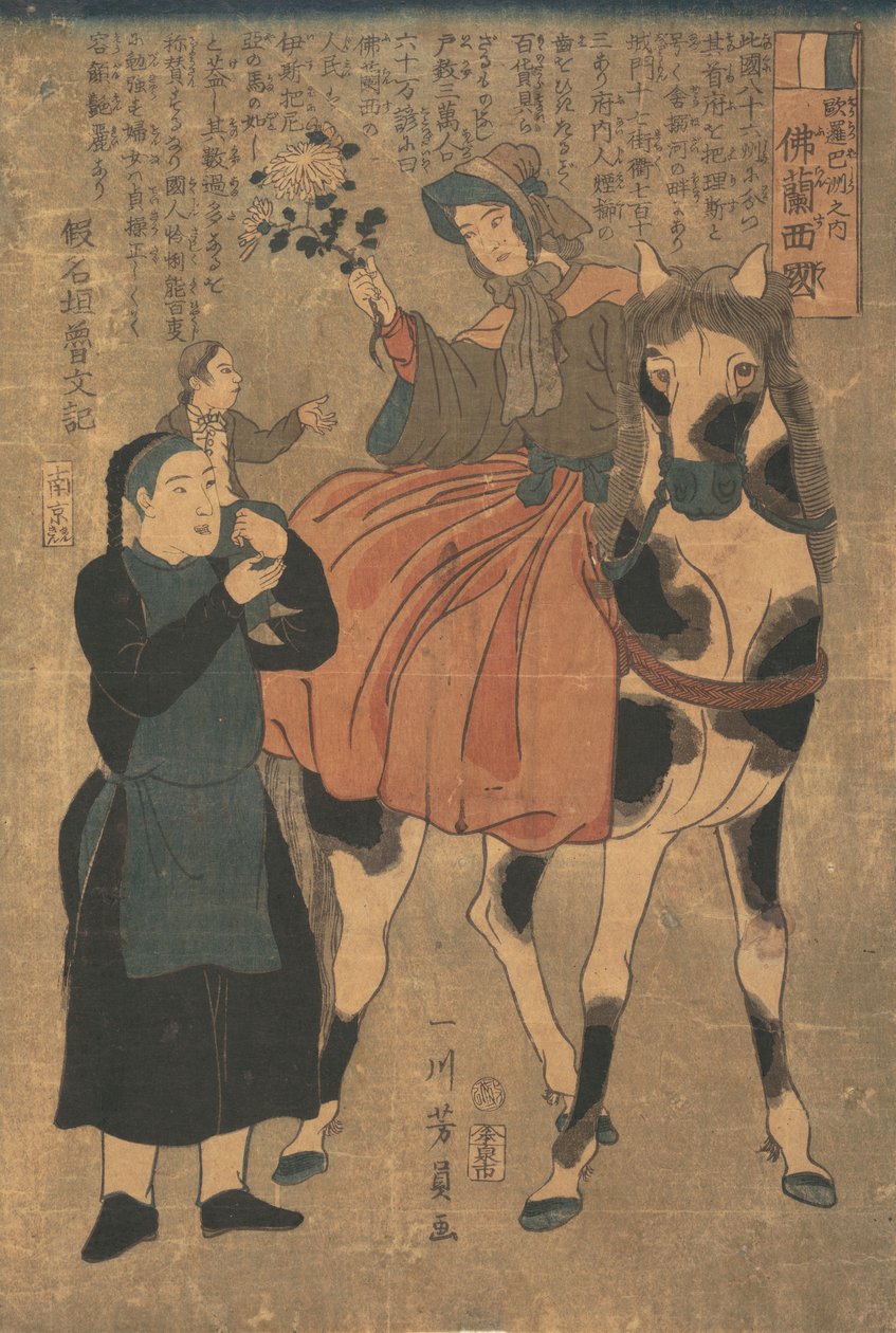 Francja. autorstwa Yoshikazu