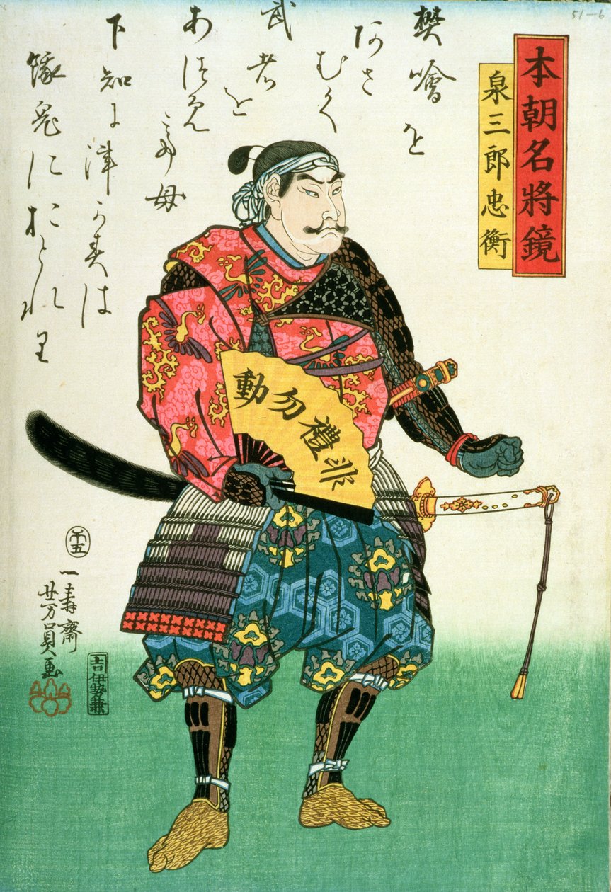Portret Izumi Tadahiry (zm.1189) z wierszem, z „Słynnych generałów Japonii”, ok.1858 (kolorowy drzeworyt) autorstwa Utagawa Yoshitora