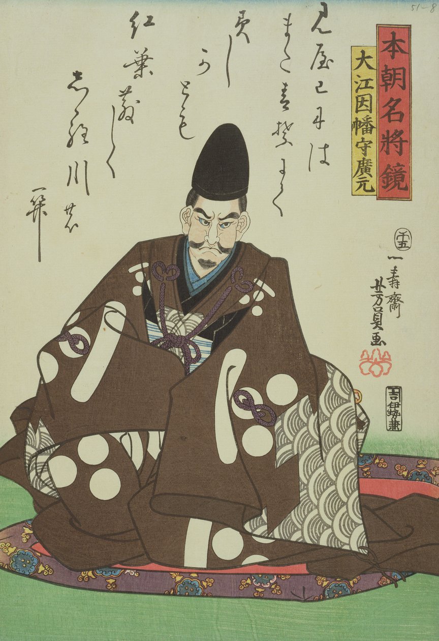 Portret Oe Miromoto (1148-1225) z wierszem, z „Famous Generals of Japan”, ok. 1858 (kolorowy drzeworyt) autorstwa Utagawa Yoshitora
