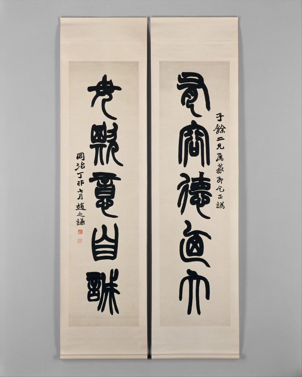 Dwuwiersz, dat. 1867. autorstwa Zhao Zhiqian