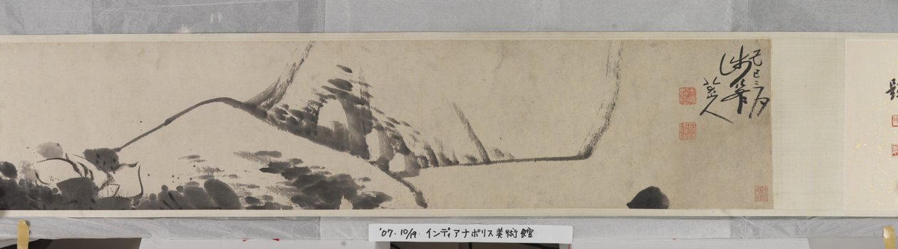 Lotus Pond (tusz na papierze) autorstwa Zhu da Bada Shanren